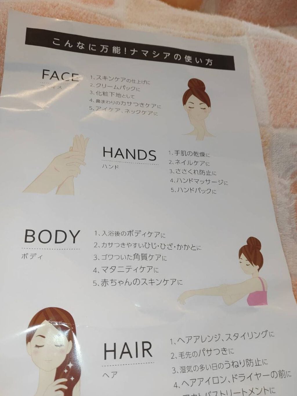 Aya on LIPS 「【生シアゼラニウムの香り】リピートした商品🔁これを買うと、現地..」(6枚目)