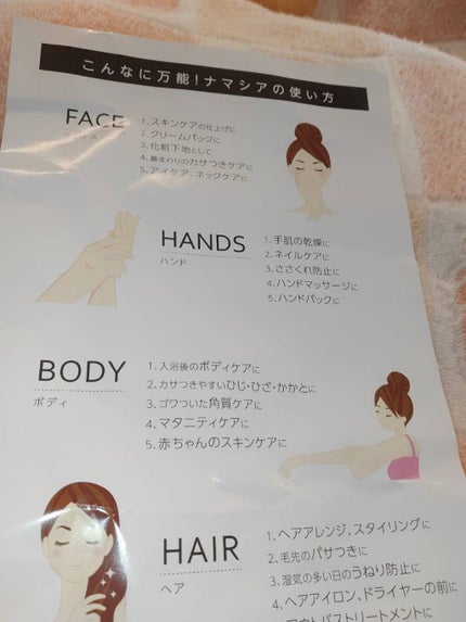 Aya on LIPS 「【生シアゼラニウムの香り】リピートした商品🔁これを買うと、現地..」(6枚目)