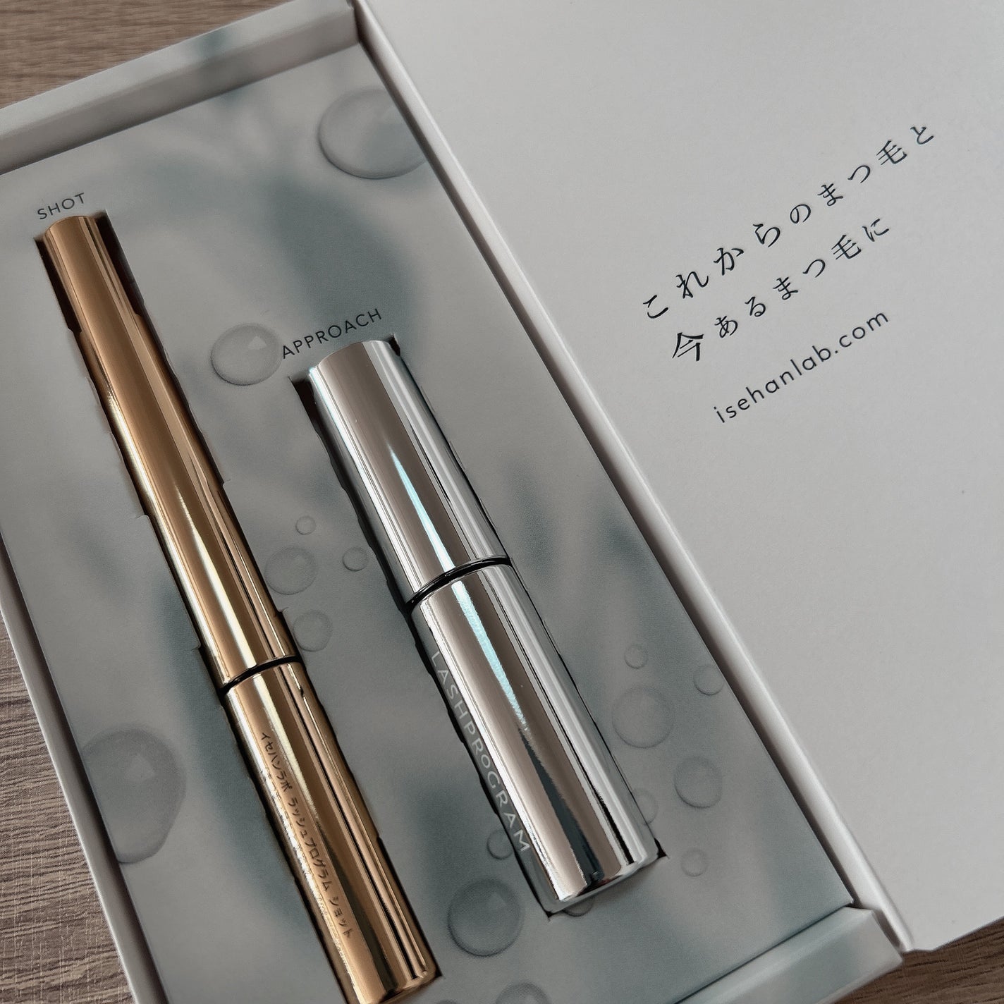 ラッシュプログラム /ISEHAN Lab./まつげ美容液を使ったクチコミ(1枚目)