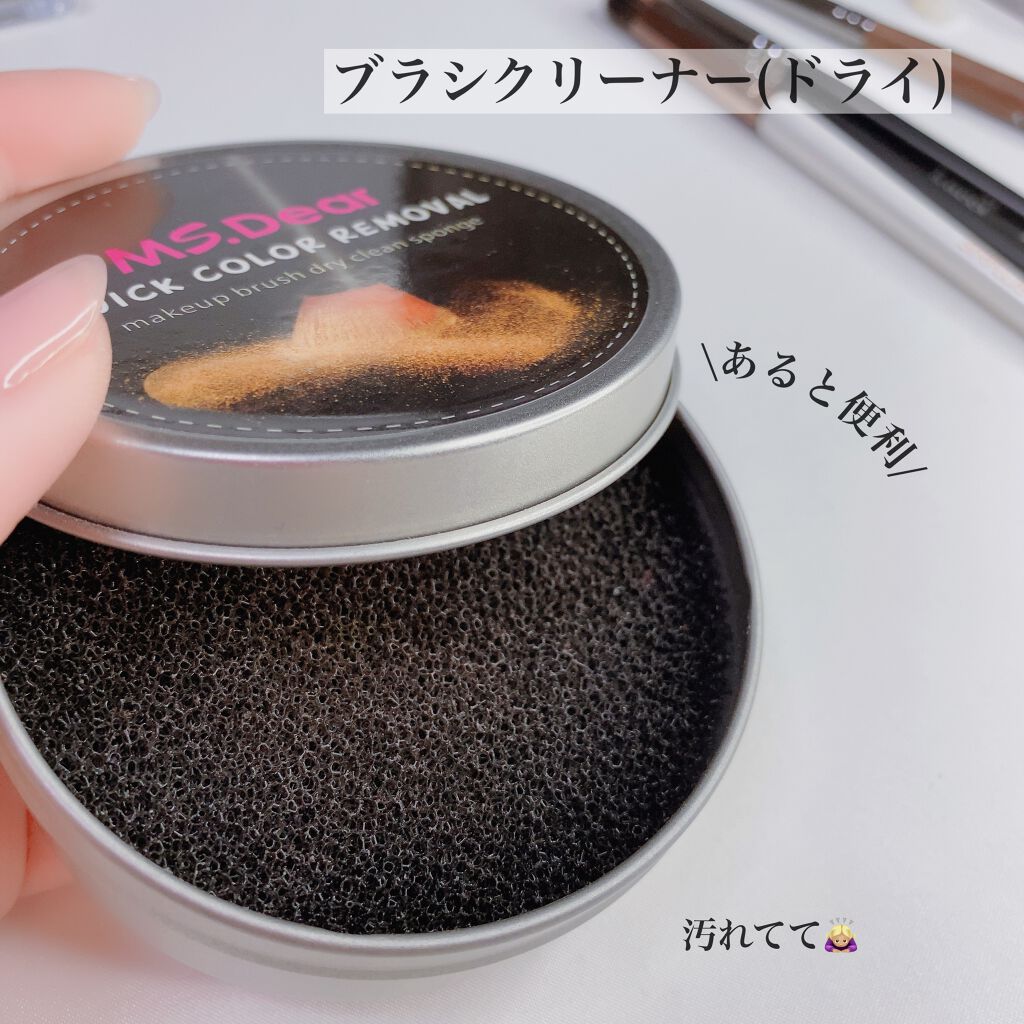 マスカラコーム メタルN(ナチュラル)/チャスティ/その他化粧小物を使ったクチコミ(8枚目)