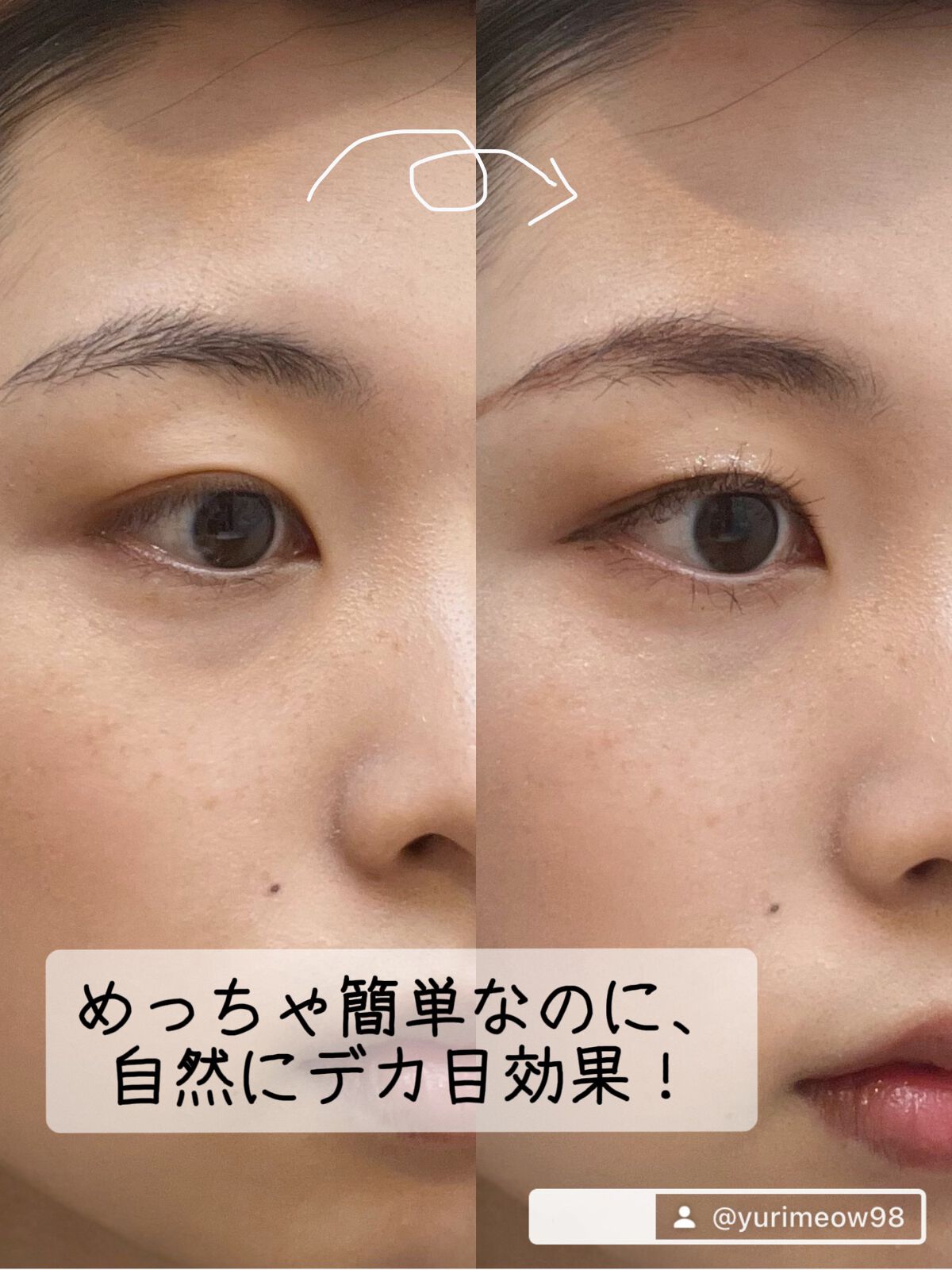 インジーニアス パウダーアイズ N 18 メタリック シルバー/RMK/単色アイシャドウを使ったクチコミ（3枚目）