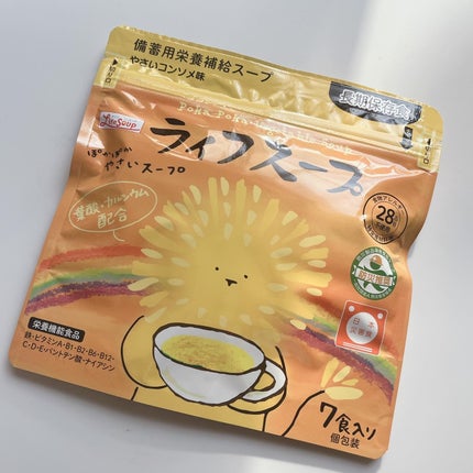 を使ったクチコミ(1枚目)