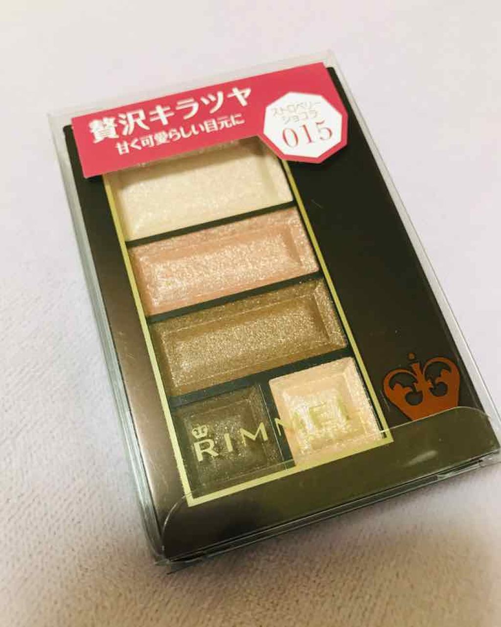 ショコラスウィート アイズ/リンメル ロンドン/アイシャドウパレットを使ったクチコミ（1枚目）