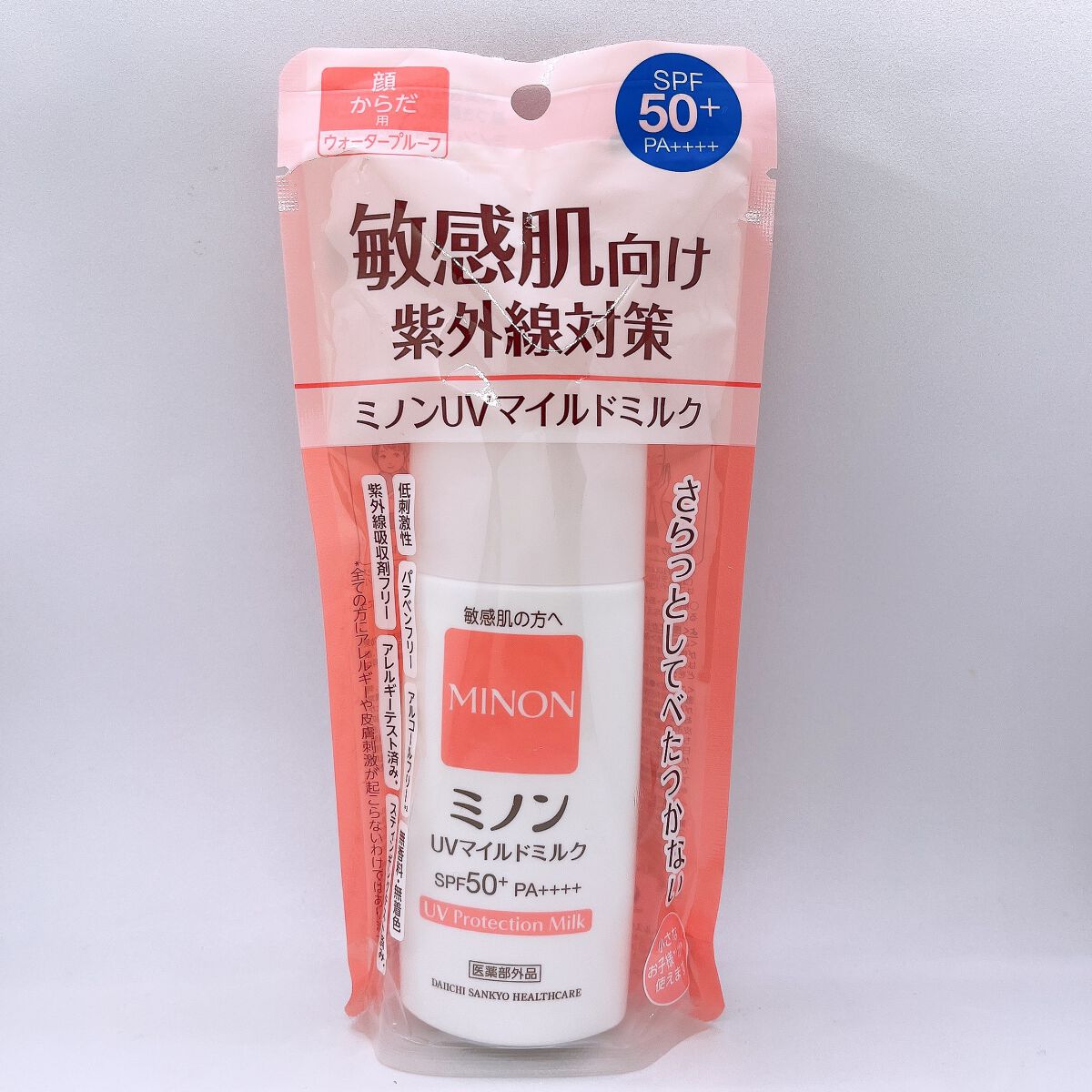 ミノンUVマイルドミルク/ミノン/日焼け止めミルクを使ったクチコミ(1枚目)