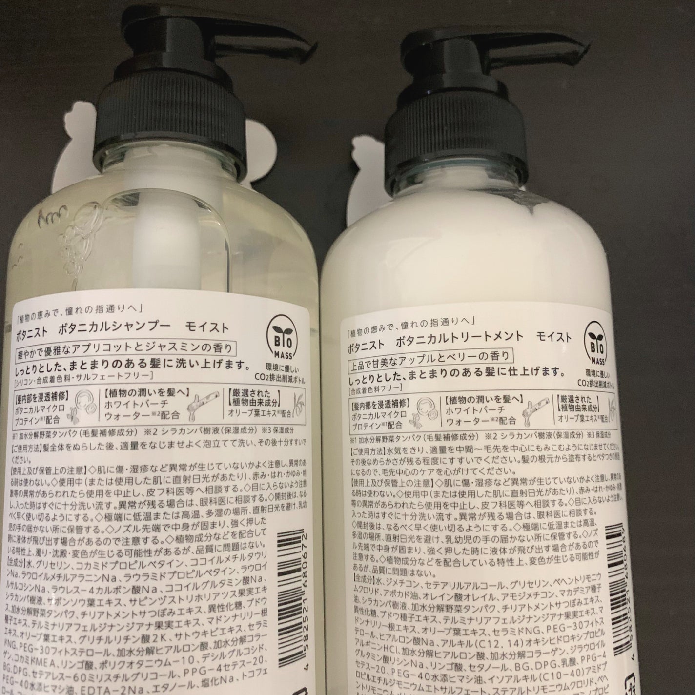 ボタニカルシャンプー/トリートメント(モイスト) /BOTANIST/シャンプー・コンディショナーを使ったクチコミ(2枚目)