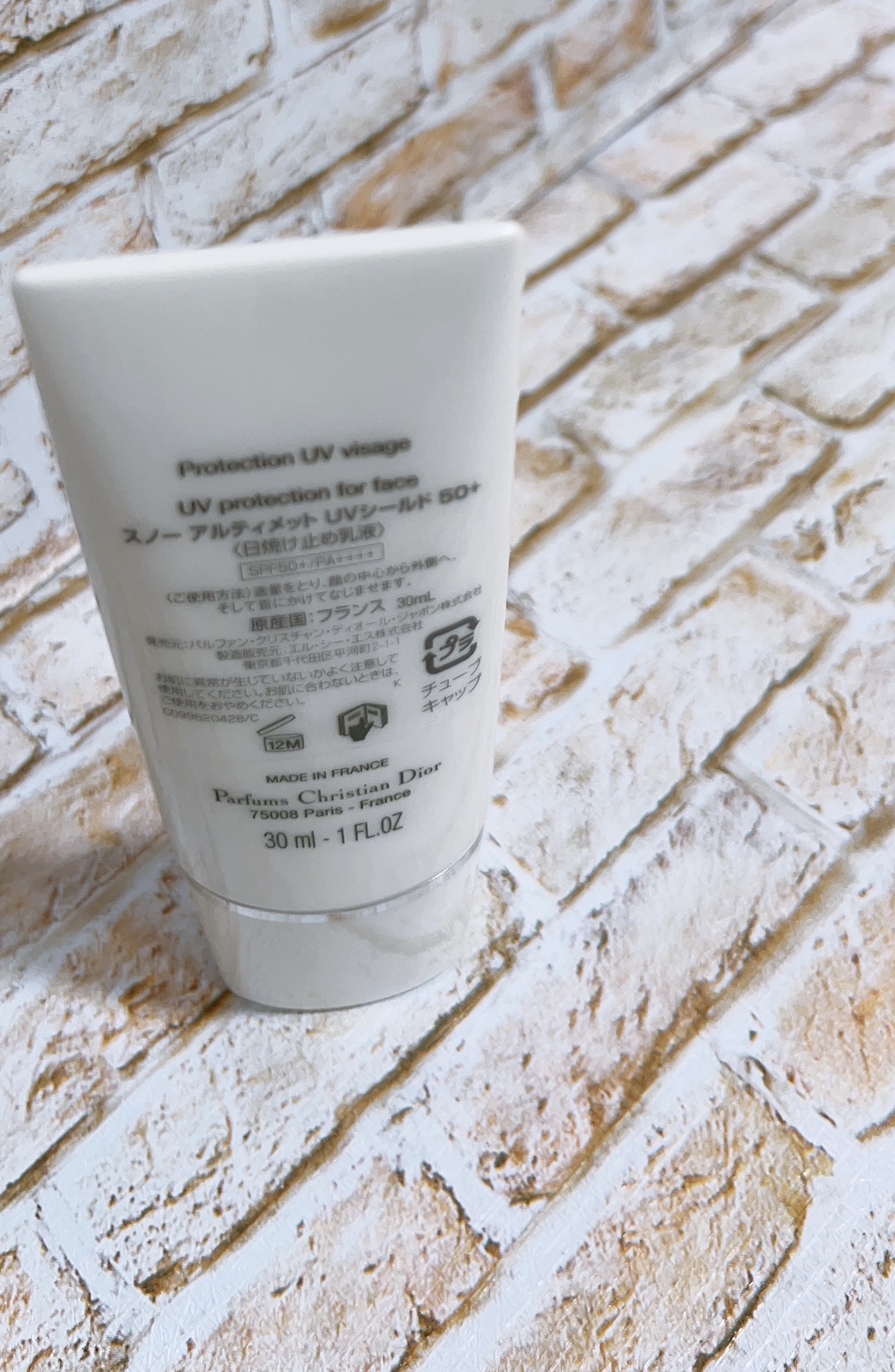 【旧】スノー アルティメット ＵＶシールド 50＋/Dior/日焼け止めミルクを使ったクチコミ（3枚目）