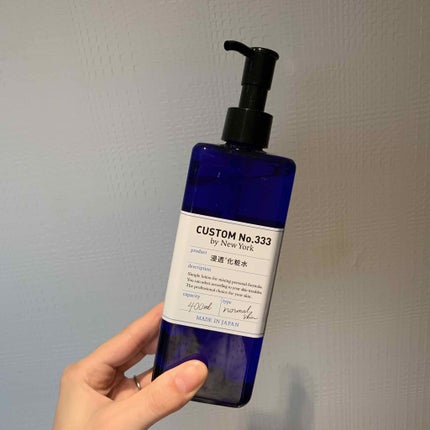 浸透化粧水/CUSTOM No.333 by New York/化粧水を使ったクチコミ(1枚目)