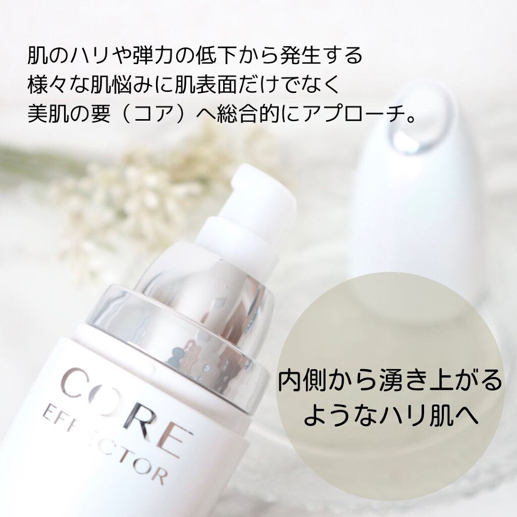 コアエフェクター レフィル 18ml/ファンケル/美容液を使ったクチコミ（2枚目）