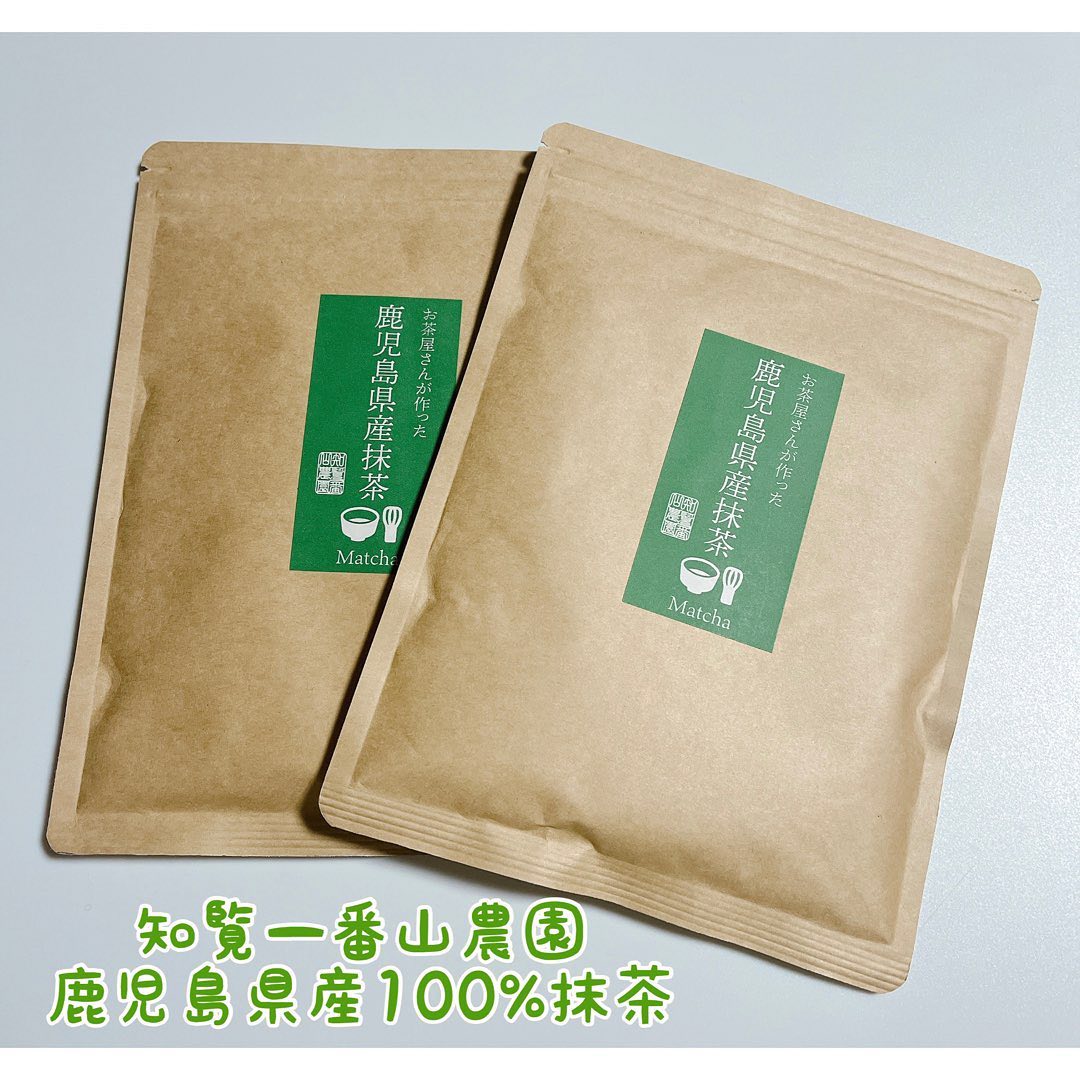 鹿児島県産100%抹茶/知覧一番山農園/その他を使ったクチコミ（1枚目）