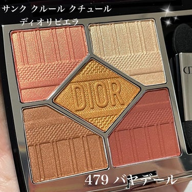 ディオールスキン フォーエヴァー クチュール ルミナイザー/Dior/プレストパウダーを使ったクチコミ（2枚目）