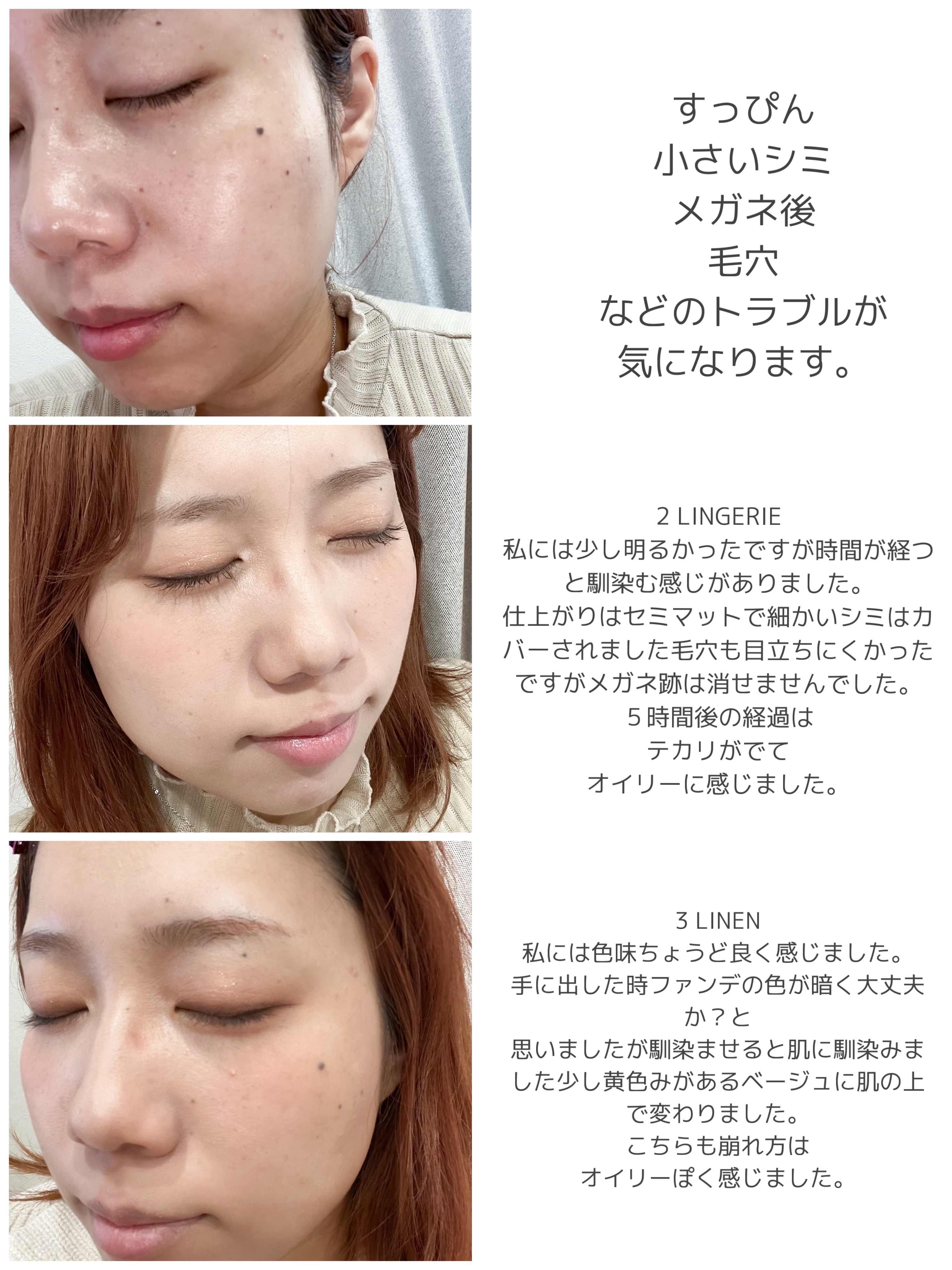 キル カバー ファンウェア ファンデーション 03 LINEN/CLIO/リキッドファンデーションを使ったクチコミ（2枚目）