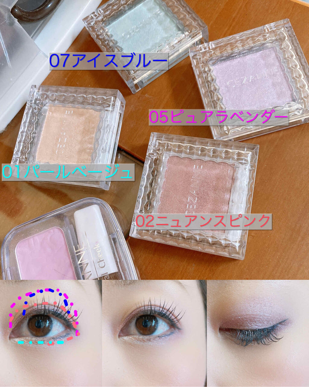 シングルカラーアイシャドウ/CEZANNE/単色アイシャドウを使ったクチコミ（3枚目）