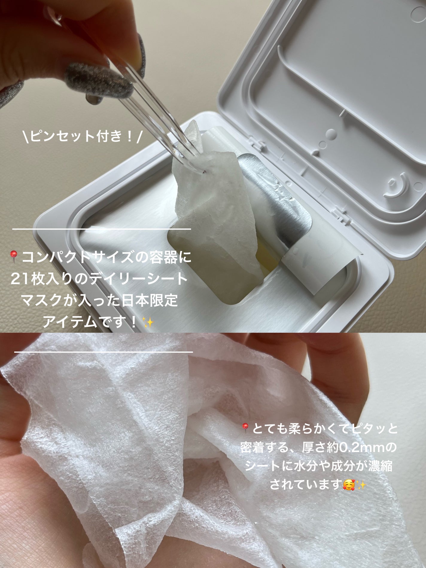 キューブマスク レチノール/ネイチャーリパブリック/シートマスク・パックを使ったクチコミ(2枚目)