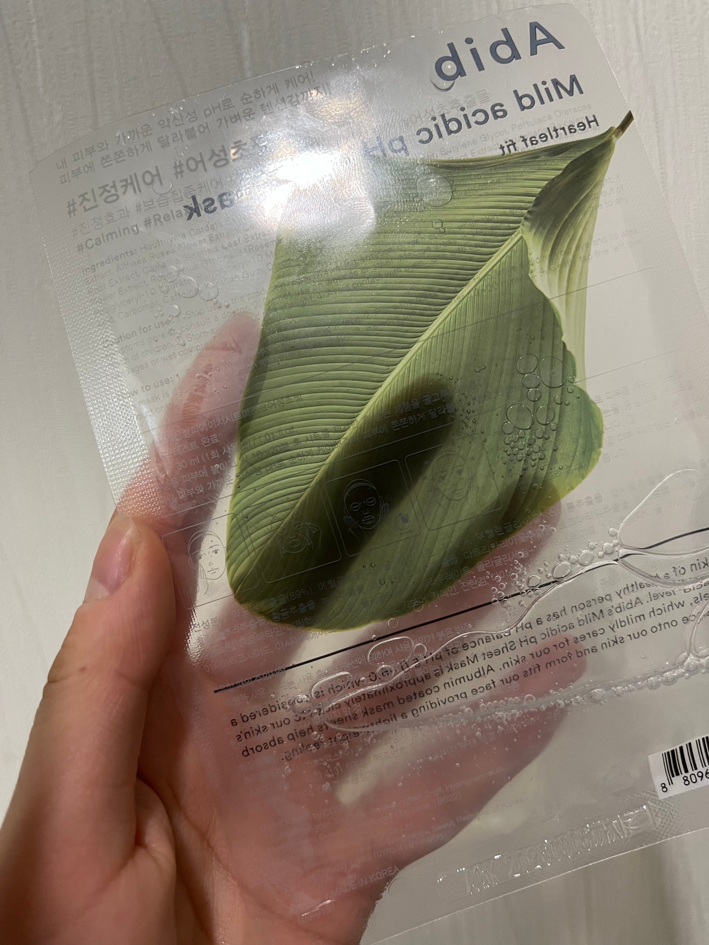 弱酸性pHシートマスク ドクダミフィット/Abib /シートマスク・パックを使ったクチコミ(2枚目)