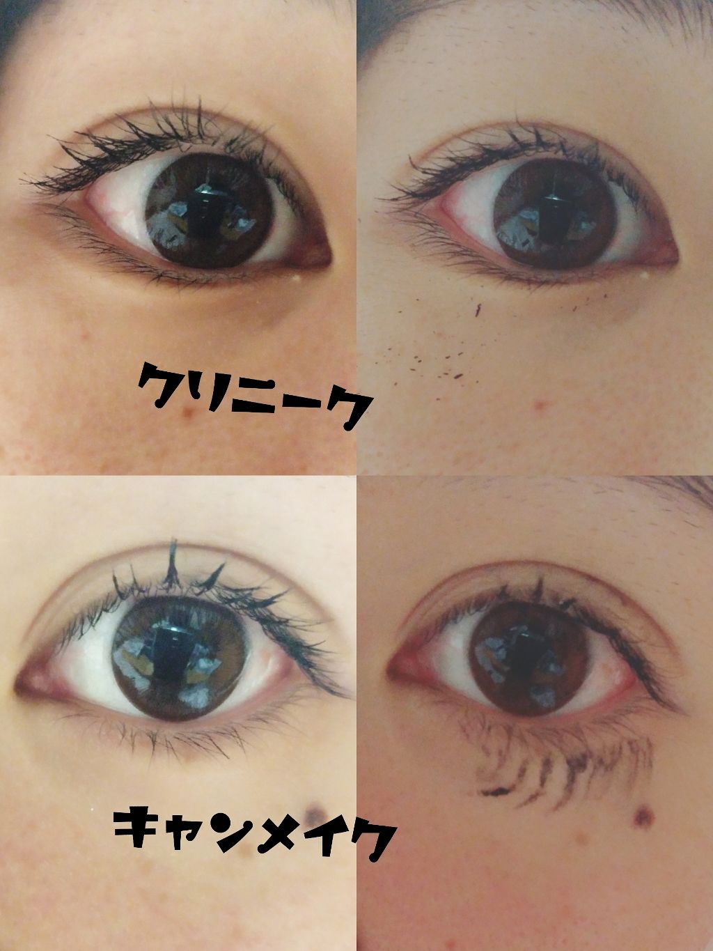 ラッシュ パワー マスカラ ロングウェアリング フォーミュラ/CLINIQUE/マスカラを使ったクチコミ（3枚目）