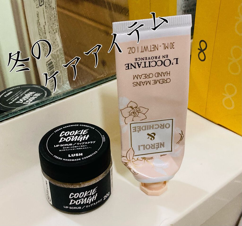 オーキデ プレミアムハンドクリーム/L'OCCITANE/ハンドクリームを使ったクチコミ（1枚目）