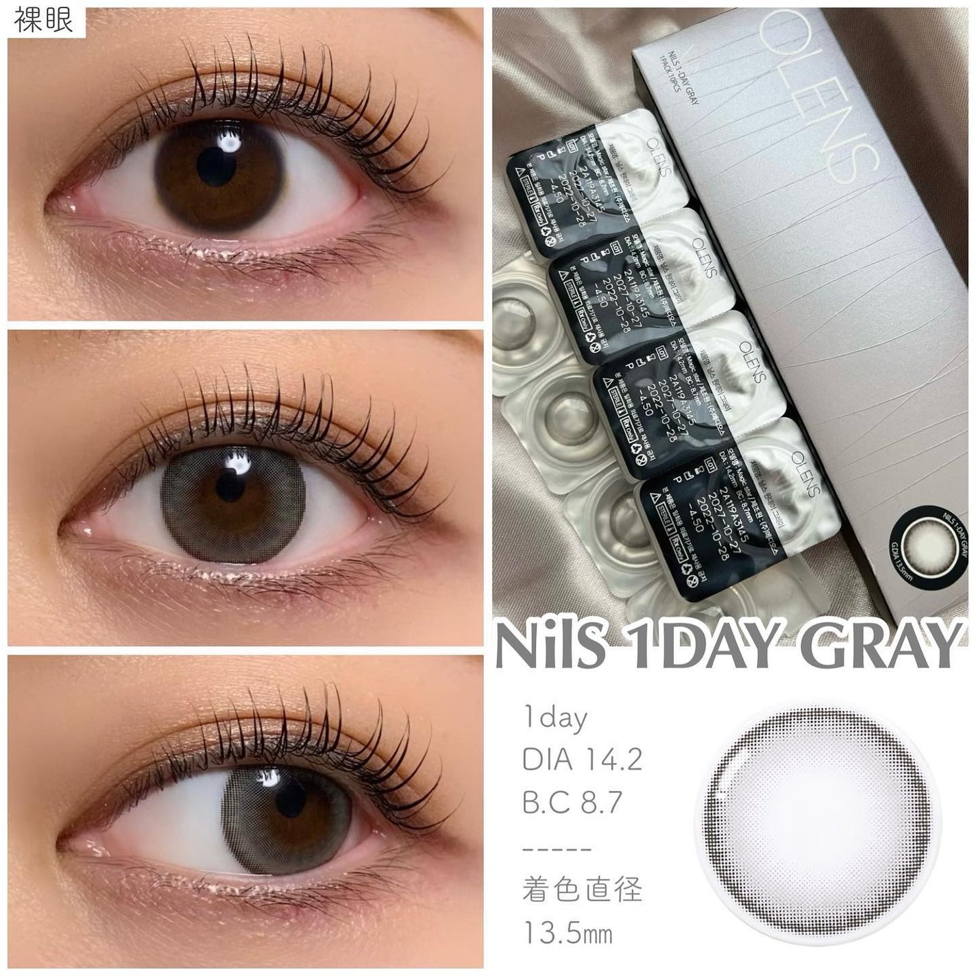 Nils series/OLENS/カラーコンタクトレンズを使ったクチコミ(2枚目)