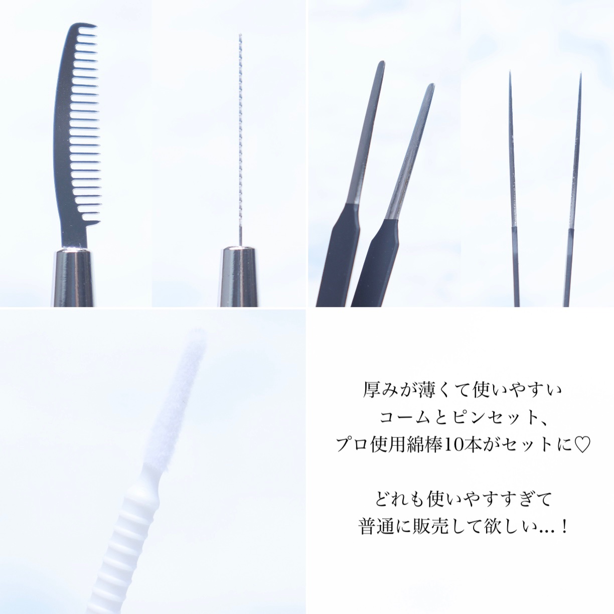 アイメイクビューティーツール/Milk Touch/その他化粧小物を使ったクチコミ（2枚目）