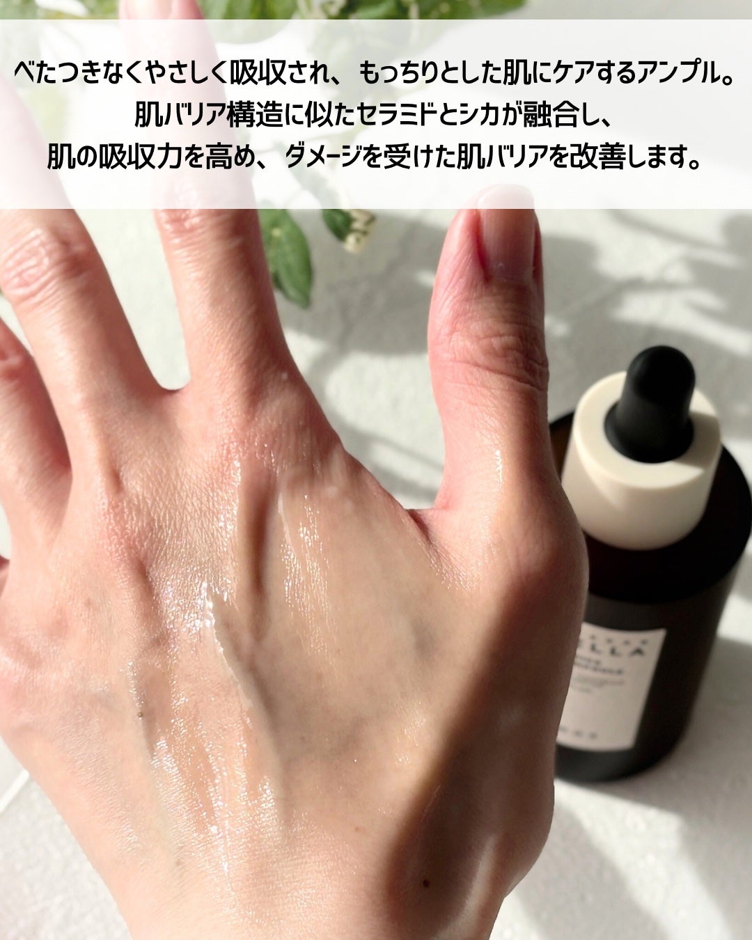 プロバイオシカ インテンシブ アンプル/SKIN1004/美容液を使ったクチコミ(4枚目)
