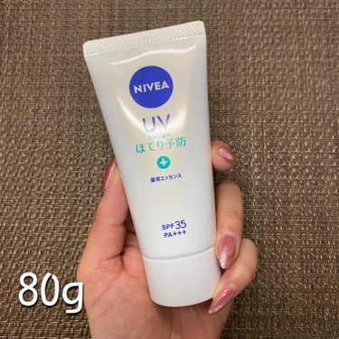 NIVEA
ニベアUV 薬用エッセンス
80g / 税込984円

＼日やけ後のほてり予防UV☀SPF35 PA+++／

日常の日やけによって肌が赤くなる前に✨
日やけ後のほてりを防ぐ👍🏻

消炎剤(有効成分)
↳グリチルリチン酸ジカリウム配合🤍

肌にうるおいを与えて乾燥を防いでくれる(保湿成分)
↳アロエ保水成分配合💚

ひんやり感のあるエッセンスが肌を包み込み美容パックのようにうるおいが持続します♪

フローラルハーブの香り🌿

こちらめちゃくちゃおすすめ！
ひんやり感が凄く気持ちいい🥰

日差しの強すぎる日じゃなく日常使いにぴったり◎

私のお気に入りです♡

#ニベア
#ニベアUV薬用エッセンス
#日焼け止めの画像 その2