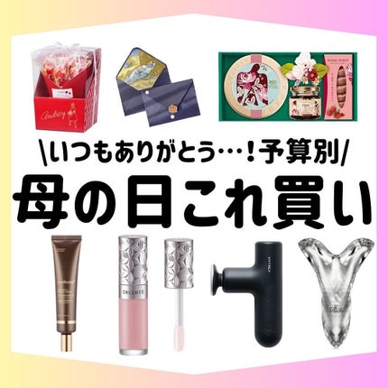 ReFa  BODY CAXA/ReFa/かっさプレートを使ったクチコミ(1枚目)