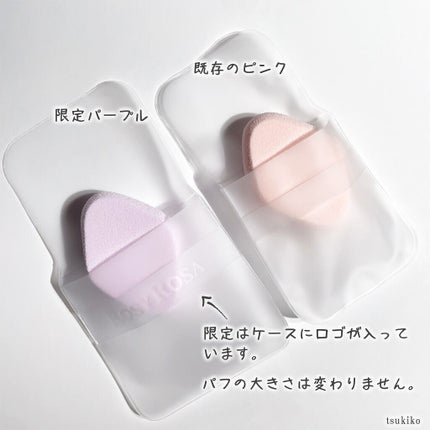 シフォンタッチスポンジN ダイヤ型/ロージーローザ/パフ・スポンジを使ったクチコミ(5枚目)