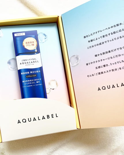 トリートメントローション (ブライトニング) とてもしっとり/アクアレーベル/化粧水を使ったクチコミ(6枚目)