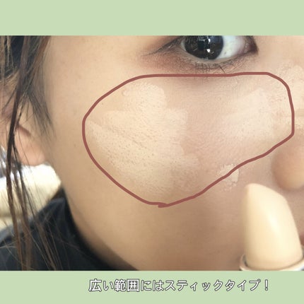 マスクフィットオールカバーデュアルコンシーラー/TIRTIR(ティルティル)/コンシーラーを使ったクチコミ(4枚目)