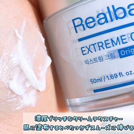 れいれいの美容垢🪞フォロバ100 on LIPS 「肌悩みの根本的な原因は肌バリアであり、ダメージを受けた肌バリア..」(3枚目)