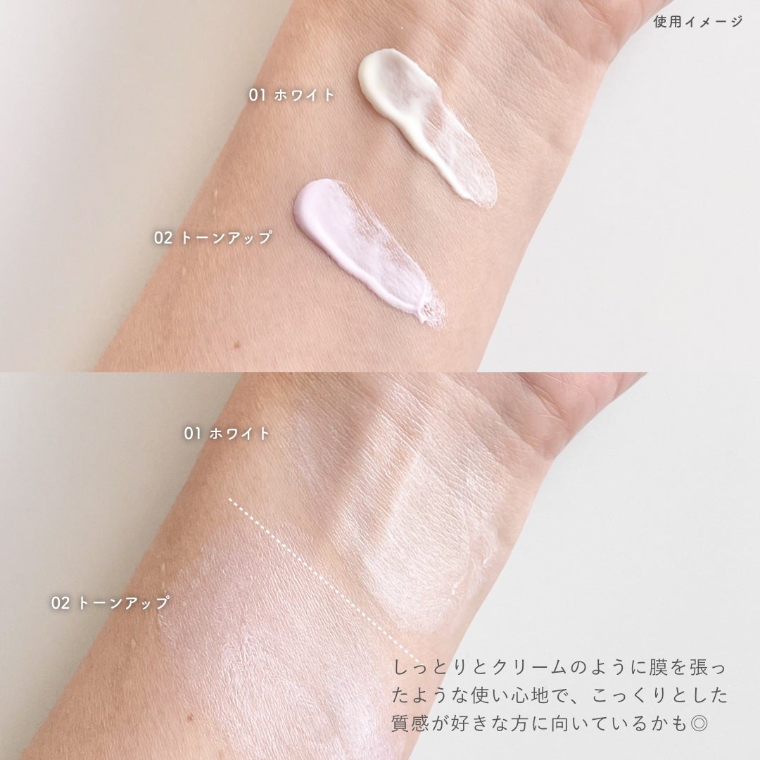 マルチプロテクション デイセラム UV/インフィニティ/日焼け止めクリームを使ったクチコミ(3枚目)
