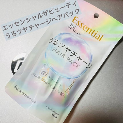ザビューティ うるツヤチャージヘアパック/エッセンシャル/ヘアマスク・ヘアパックを使ったクチコミ(1枚目)