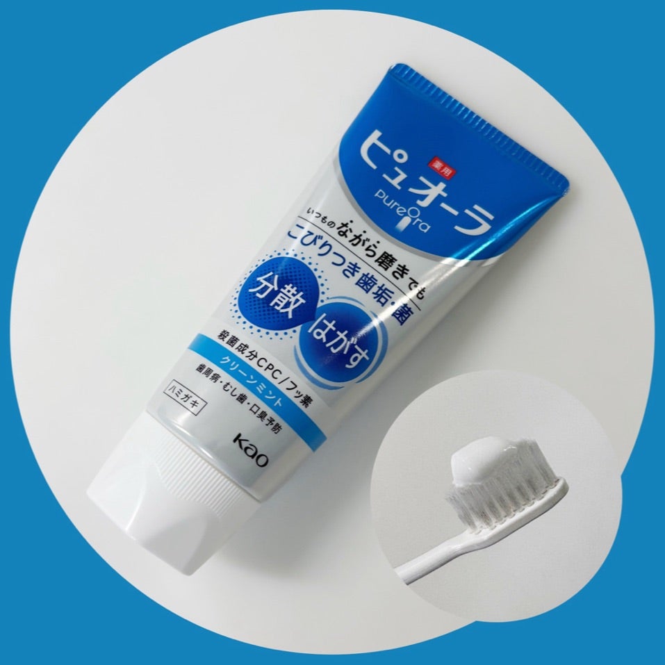 薬用ピュオーラ ハミガキ/ピュオーラ/歯磨き粉を使ったクチコミ（3枚目）