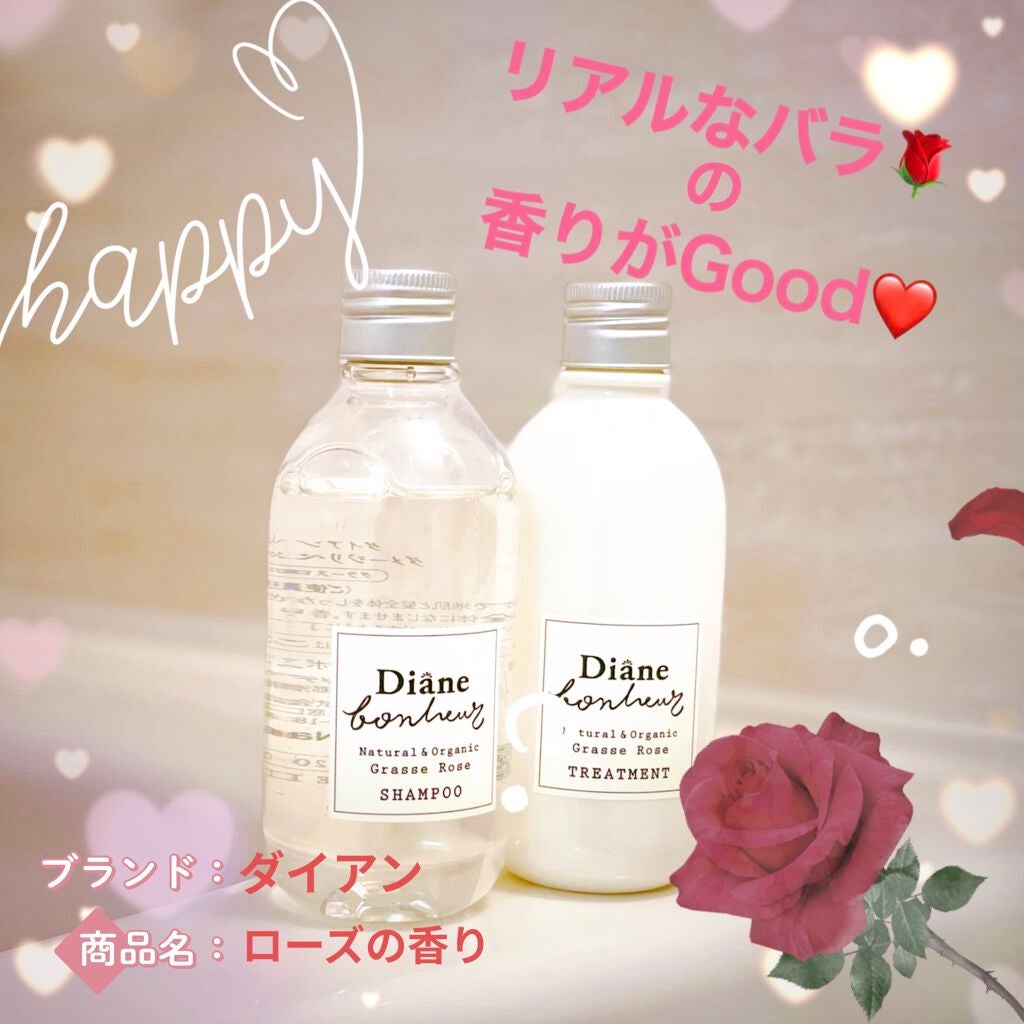 グラースローズの香り/シャンプー&トリートメント/ダイアン/市販シャンプーを使ったクチコミ(1枚目)