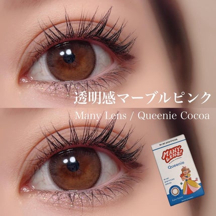 MANY LENS/MANY LENS/カラーコンタクトレンズを使ったクチコミ(1枚目)