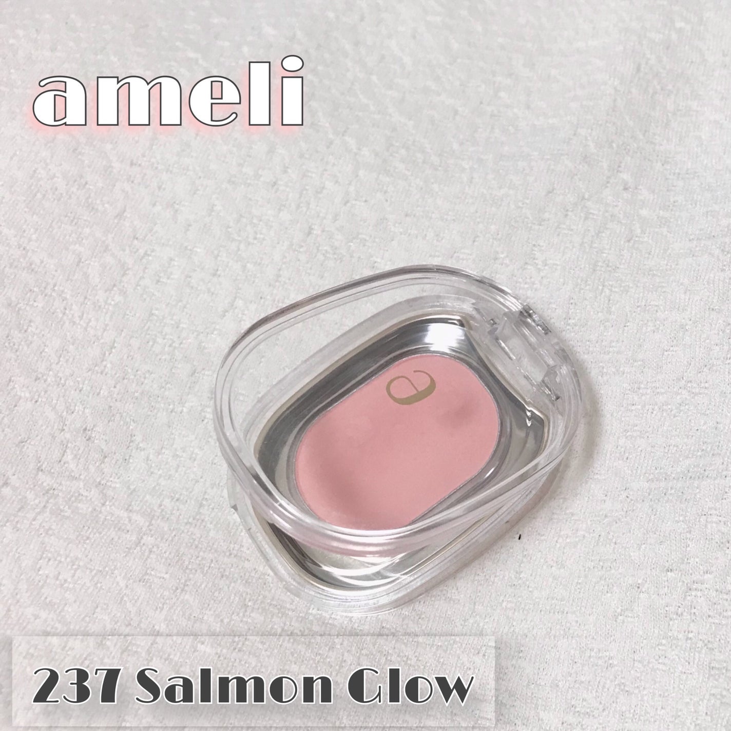 STEP BASIC EYESHADOW/Ameli/単色アイシャドウを使ったクチコミ(1枚目)