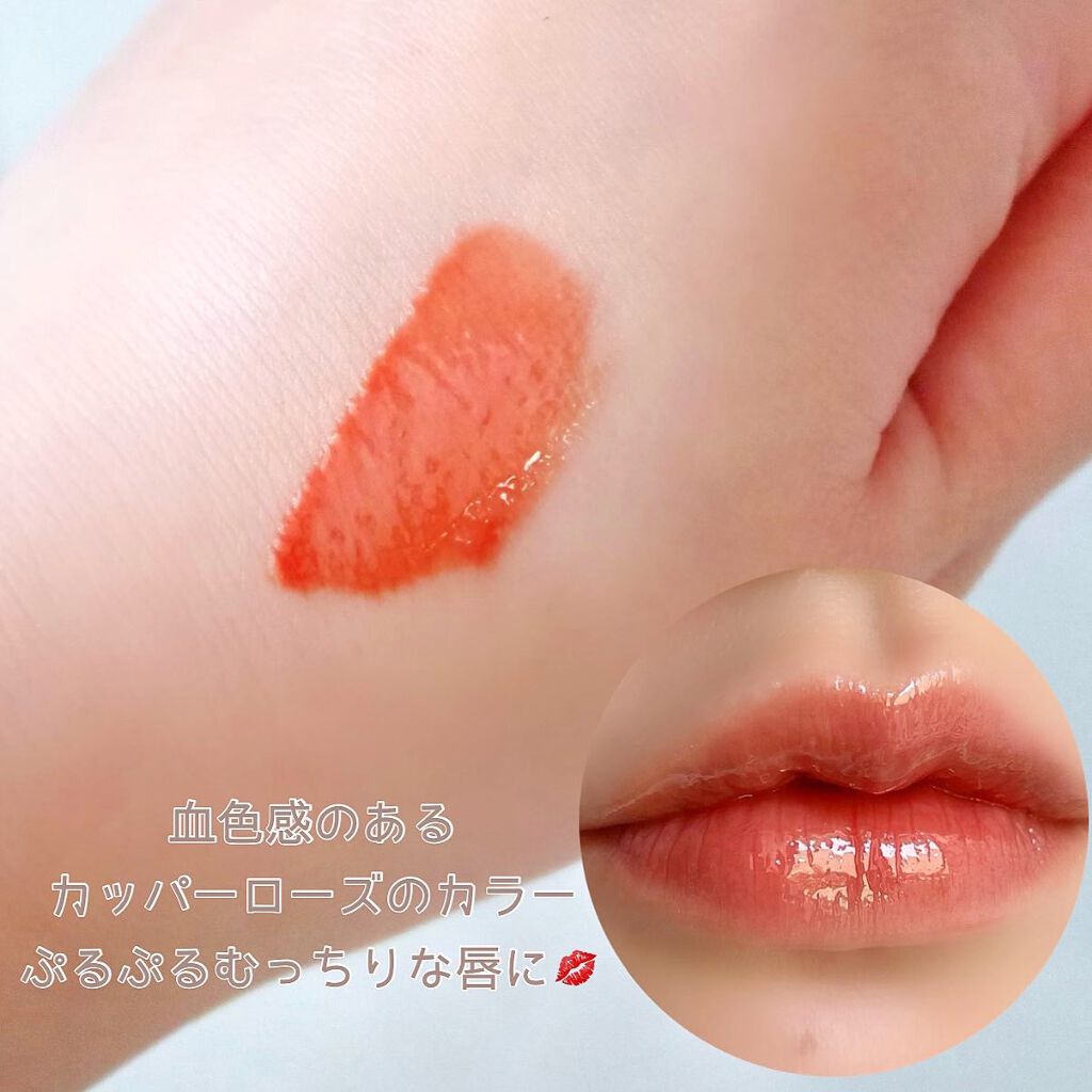 ハニーラスター r/ROAlív/リップグロスを使ったクチコミ(3枚目)