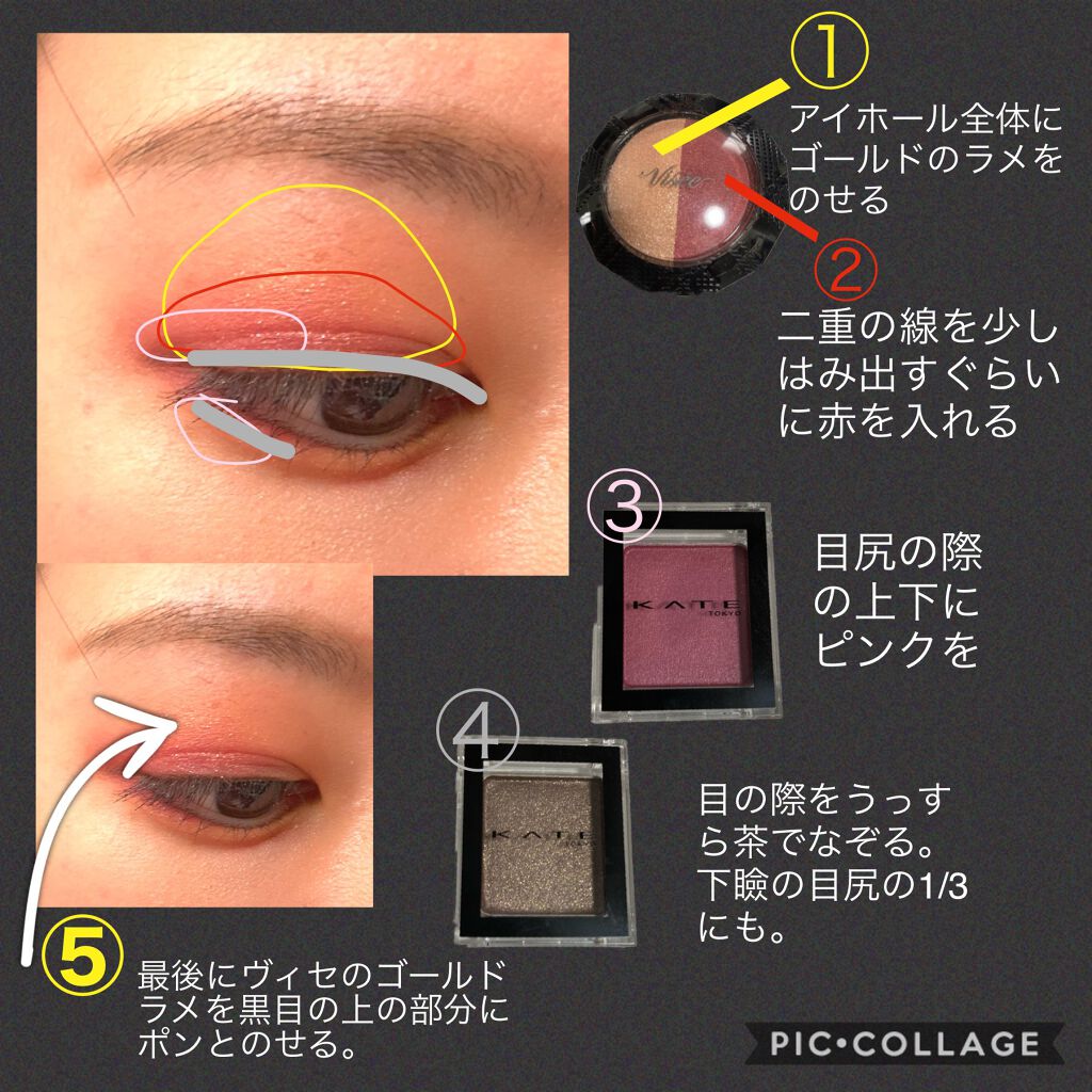 ケイト ザ アイカラー 021 ブラウン/KATE/単色アイシャドウを使ったクチコミ（2枚目）