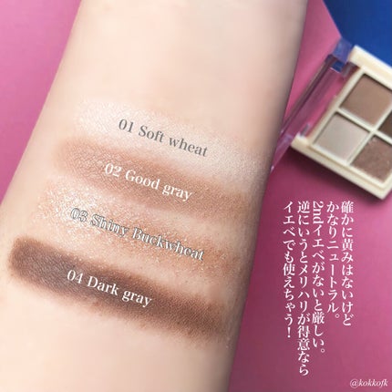 ベターザンアイズ ミュージックシリーズ/rom&nd/アイシャドウパレットを使ったクチコミ(4枚目)