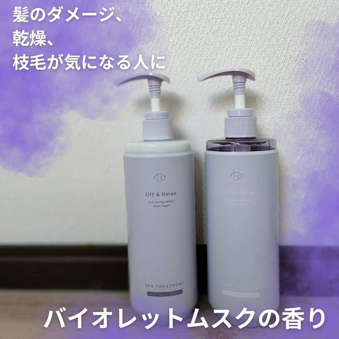 OR スパ・シャンプー/ヘアトリートメント シルキーナイトリペア/Off&Relax/市販シャンプーを使ったクチコミ(4枚目)