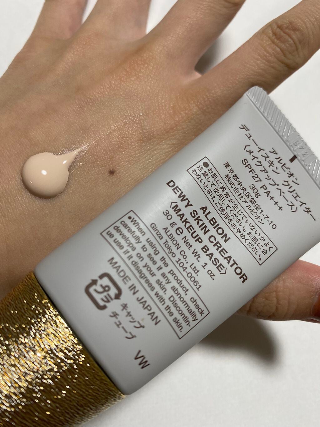 デューイスキン クリエイター/ALBION/化粧下地を使ったクチコミ(3枚目)