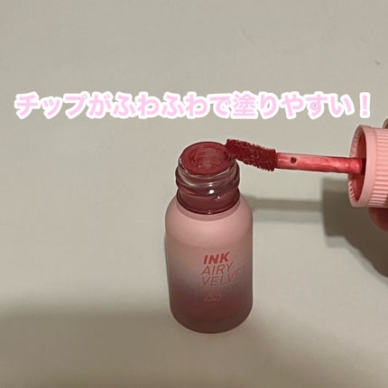 インク エアリー ベルベット/PERIPERA/口紅を使ったクチコミ(2枚目)