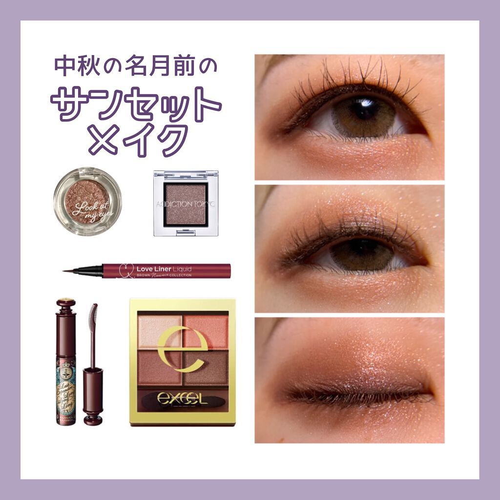 ラブ・ライナー リキッドアイライナー ブラウンニュアンスコレクション/ラブ・ライナー/リキッドアイライナーを使ったクチコミ（1枚目）