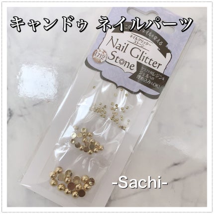 キャンドゥ購入品😄💞/キャンドゥ/その他を使ったクチコミ(6枚目)