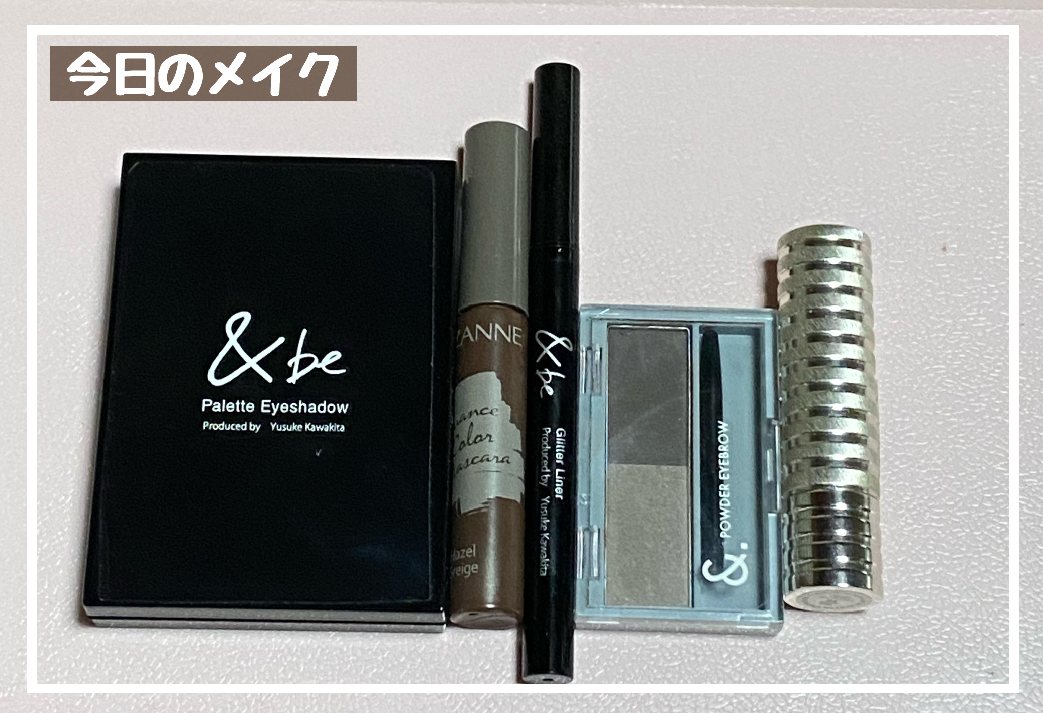 グリッター ライナー ブラックパールグリッター/＆be/リキッドアイライナーを使ったクチコミ（1枚目）