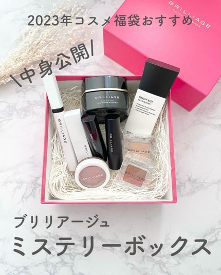 メイクアップベース フェイスレスポンサー/ブリリアージュ/化粧下地を使ったクチコミ(1枚目)