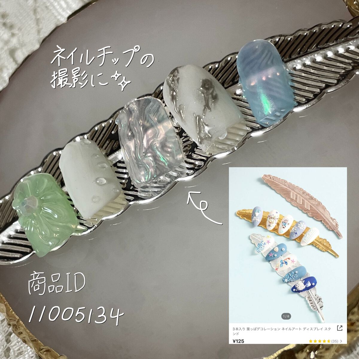 ayano on LIPS 「激推し!SHEINで買えるネイルグッズ💓💓✅セルフネイルする方..」(6枚目)