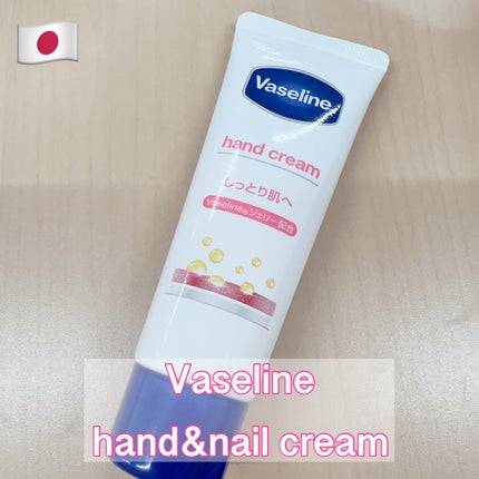 ハンド&ネイル/ヴァセリン/ハンドクリームを使ったクチコミ(1枚目)