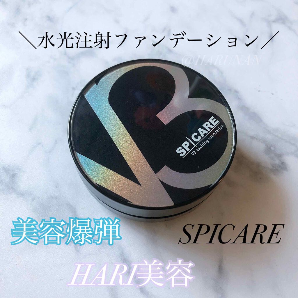V3 エキサイティングファンデーション/SPICARE/クッションファンデーションを使ったクチコミ（1枚目）