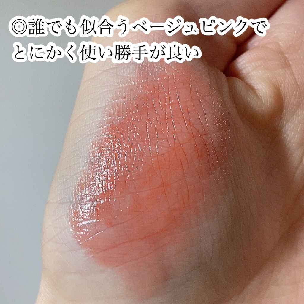 センシュアルスパイシーヌードバーム/HERA/口紅を使ったクチコミ（3枚目）