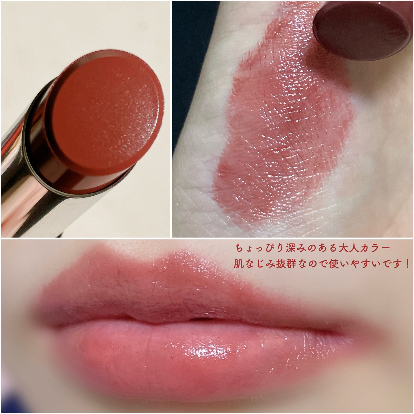 キスミー フェルム ミセイロルージュ/キスミー フェルム/口紅を使ったクチコミ(3枚目)